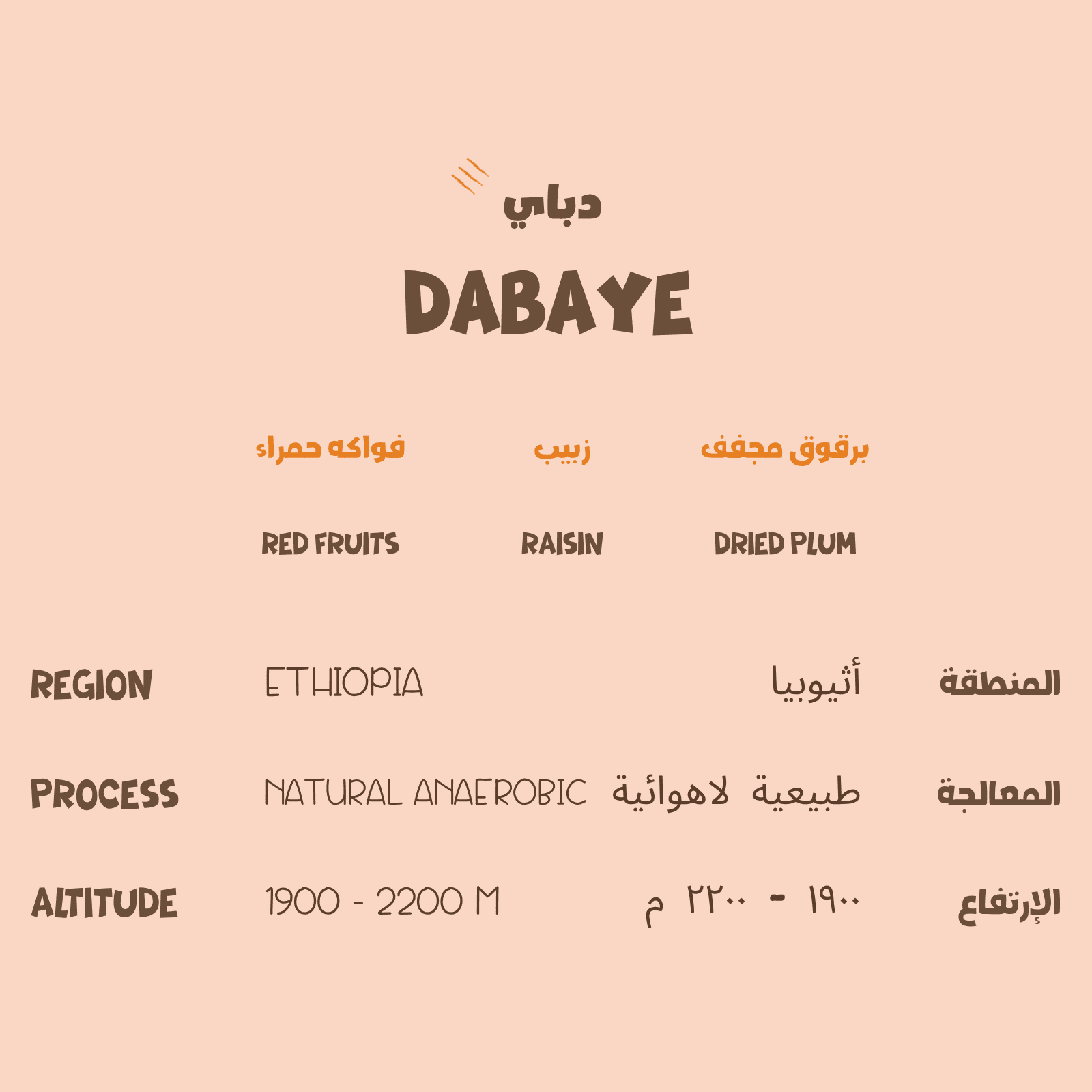 Dabaye